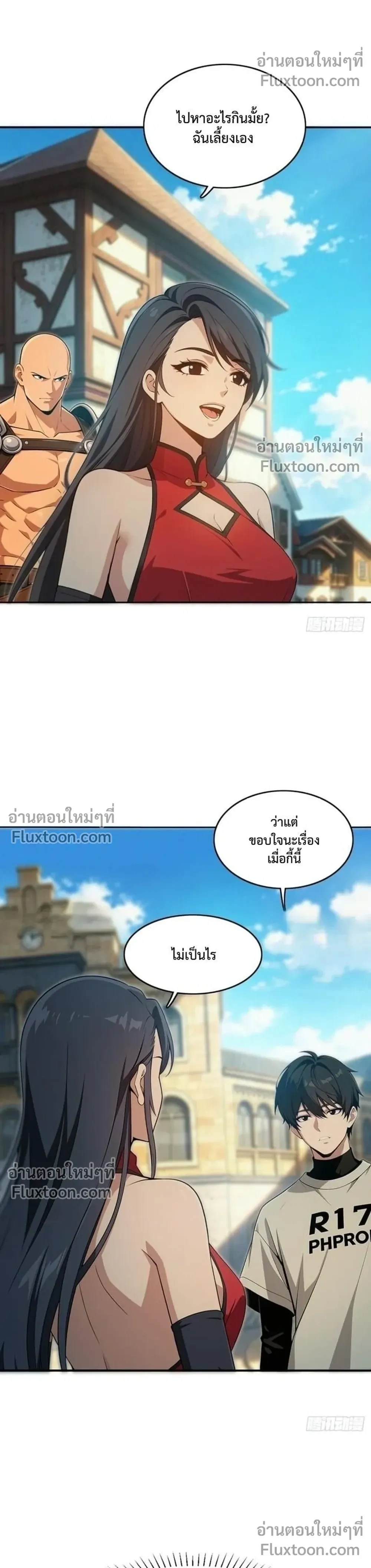 หน้าที่ 25