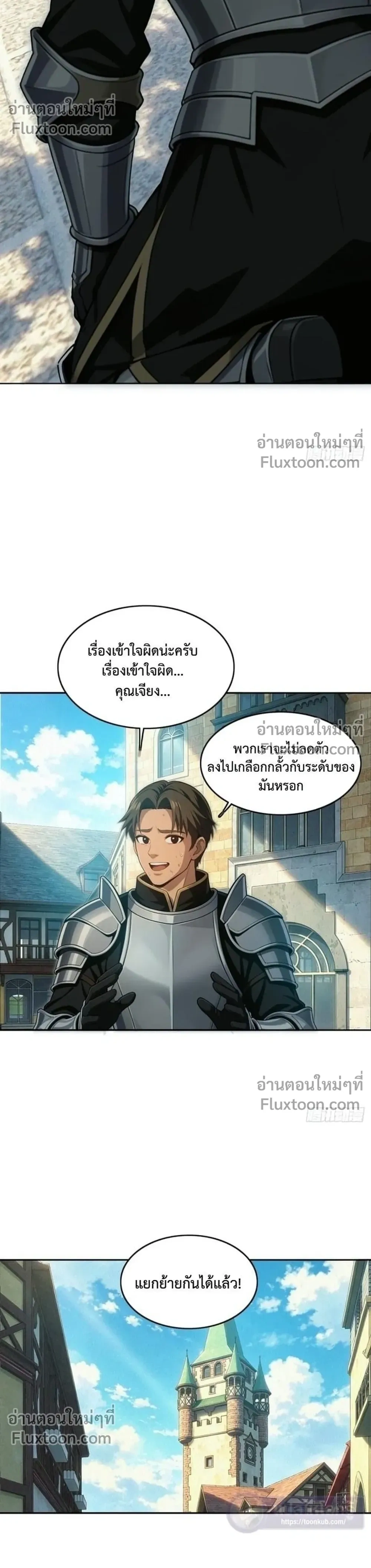 หน้าที่ 23