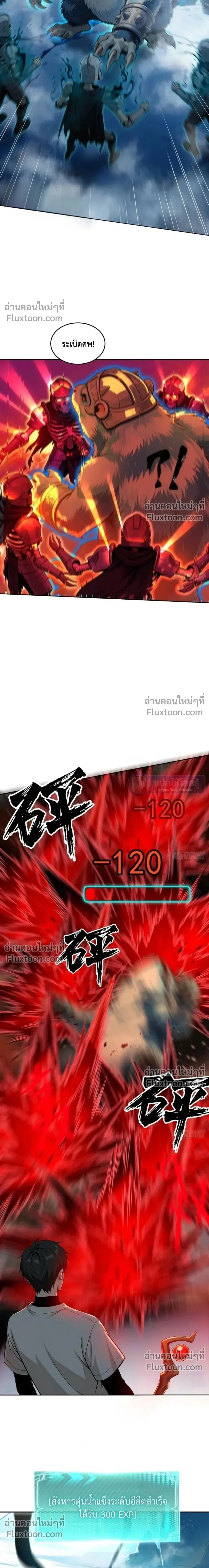 หน้าที่ 8