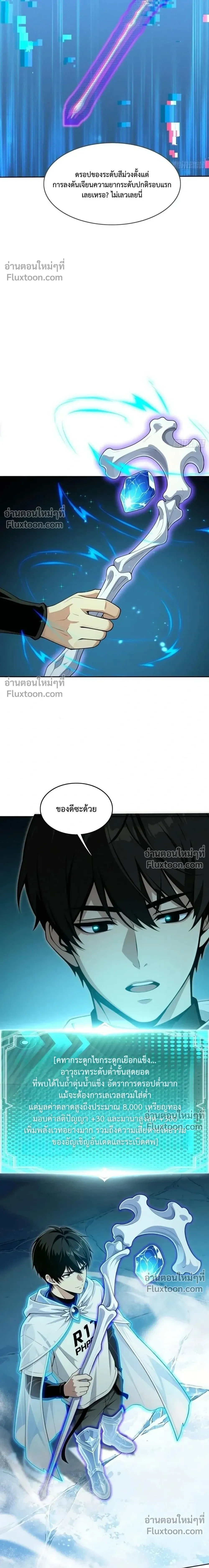 หน้าที่ 18