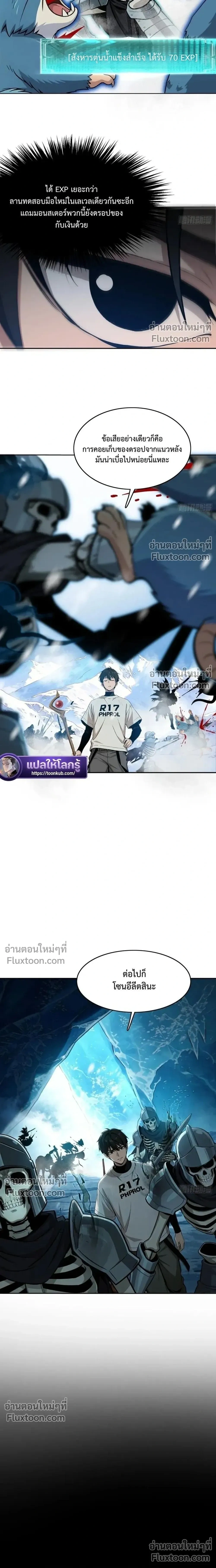 หน้าที่ 6