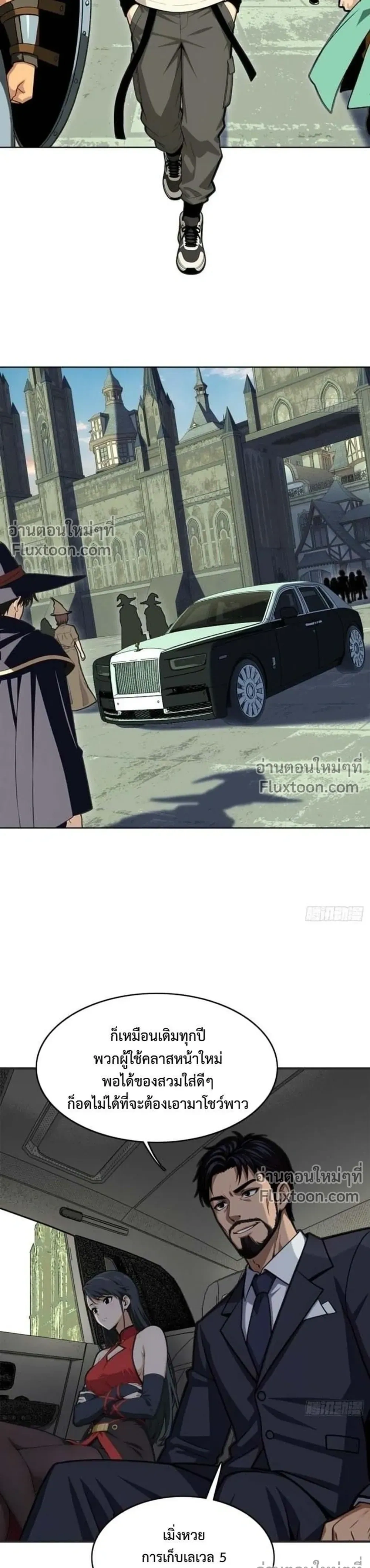 หน้าที่ 21