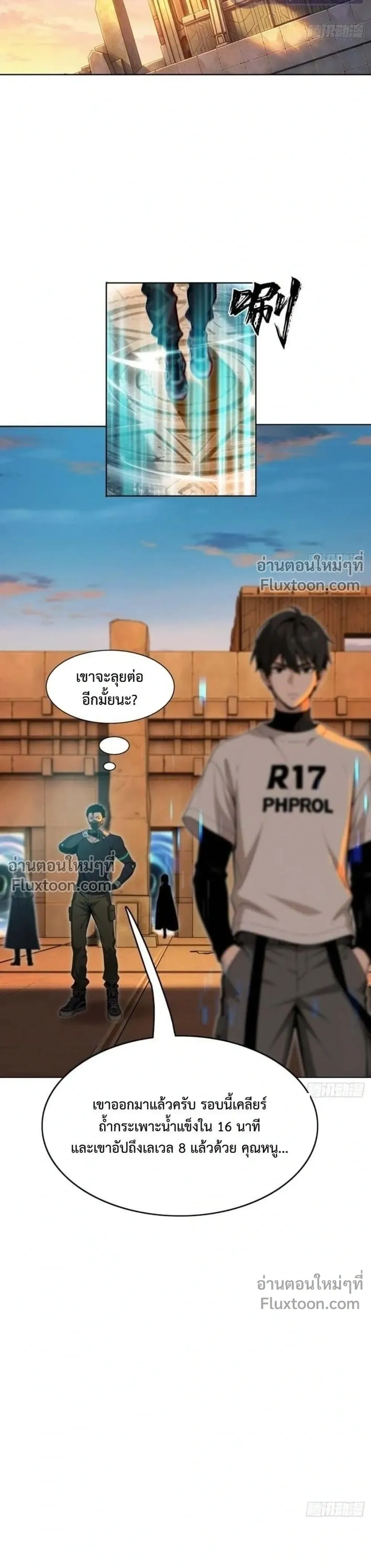 หน้าที่ 9