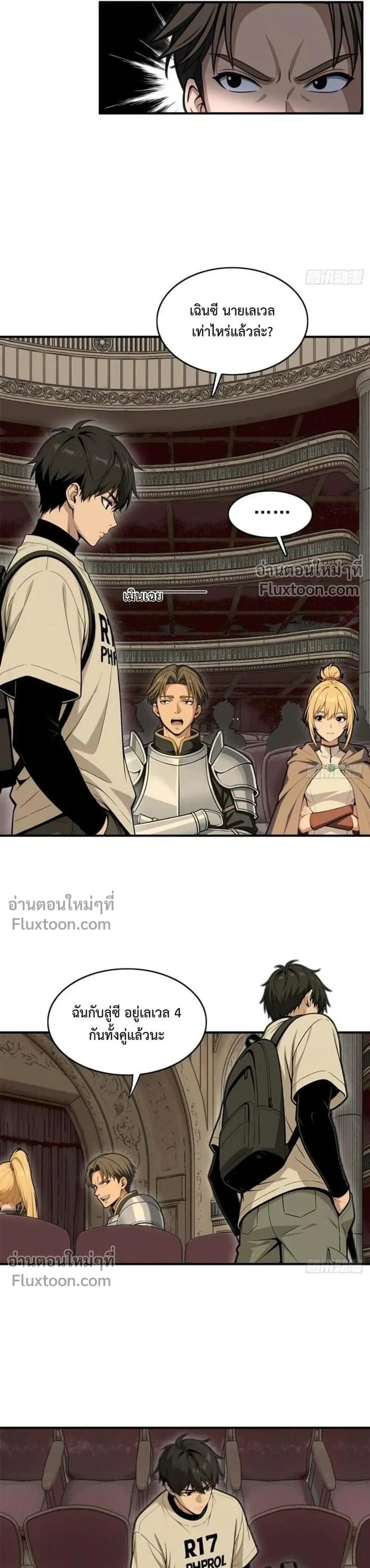 หน้าที่ 26
