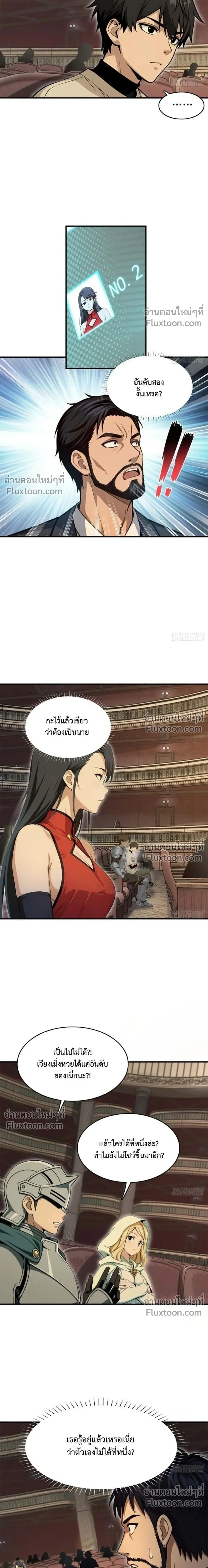 หน้าที่ 33