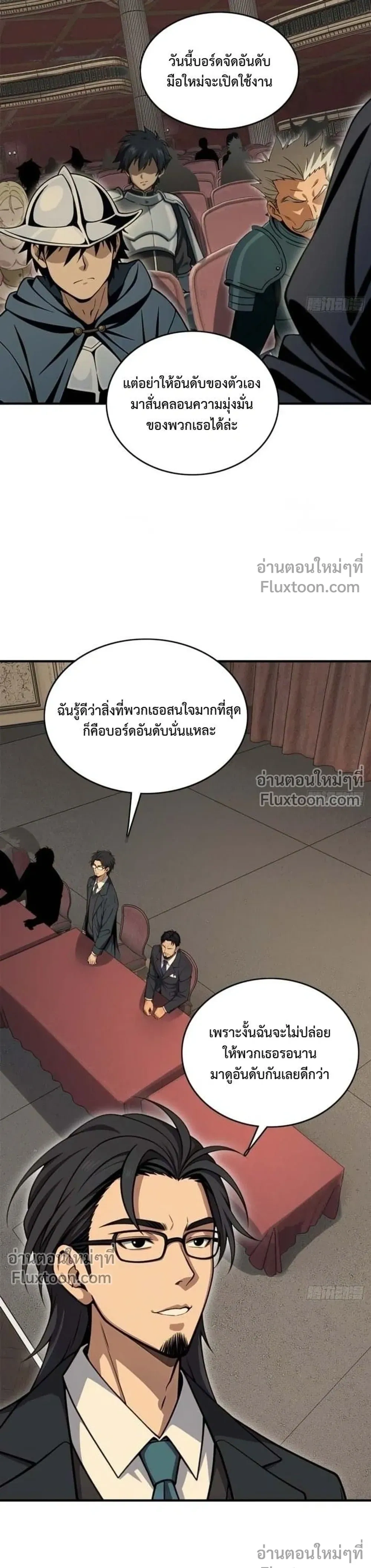 หน้าที่ 31