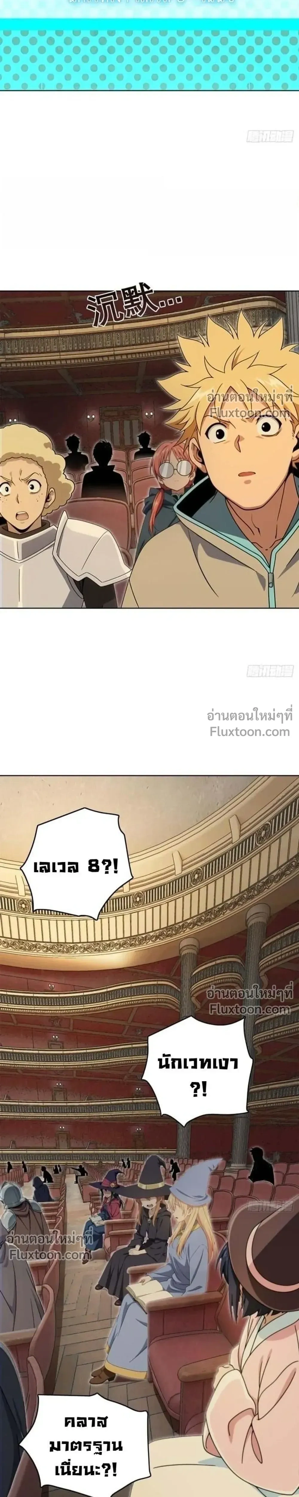 หน้าที่ 36