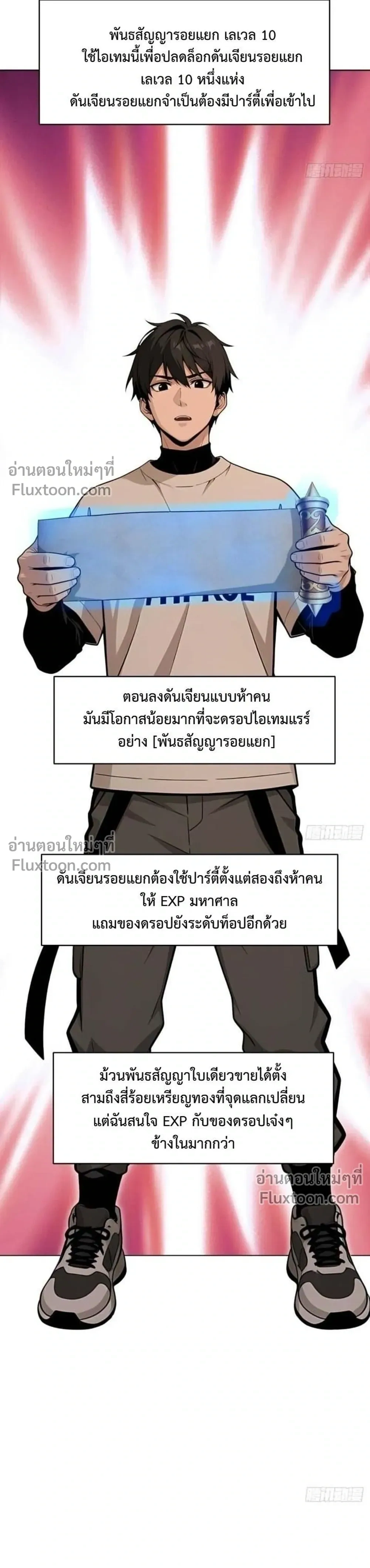 หน้าที่ 13
