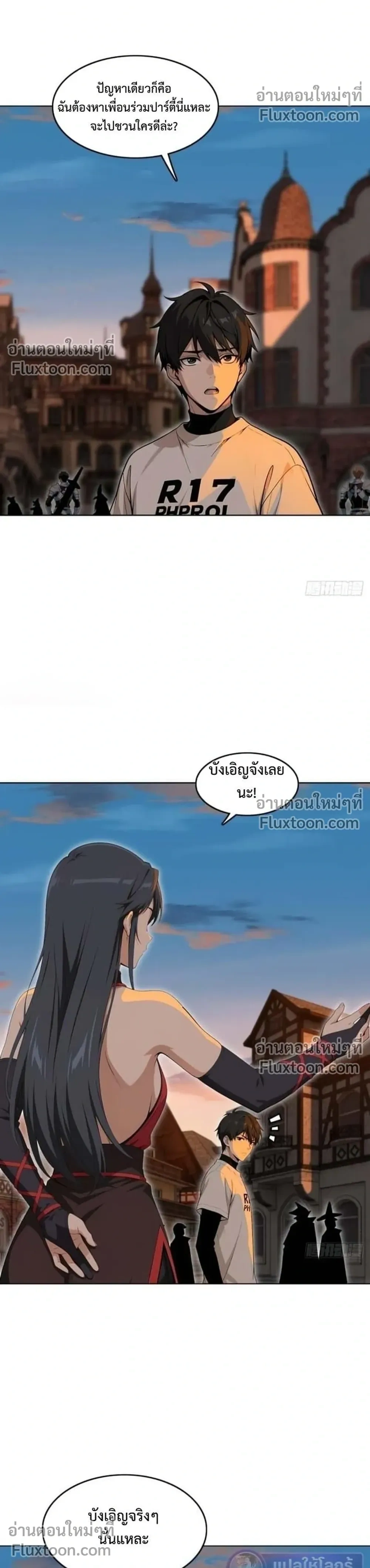 หน้าที่ 14