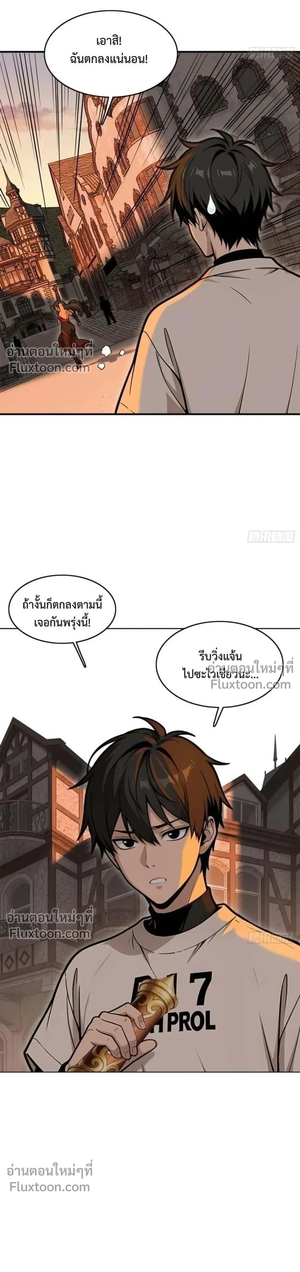 หน้าที่ 18