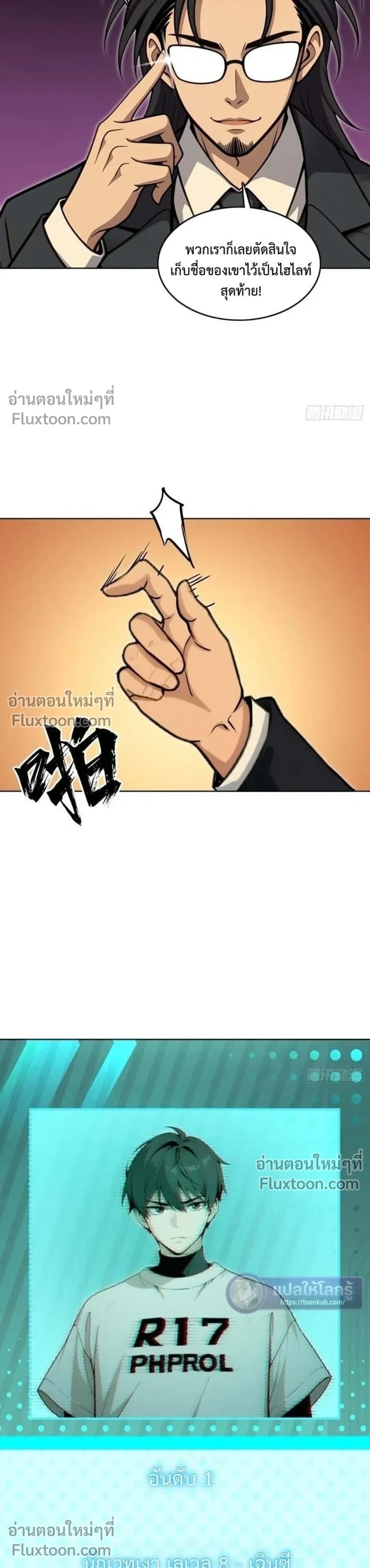 หน้าที่ 35