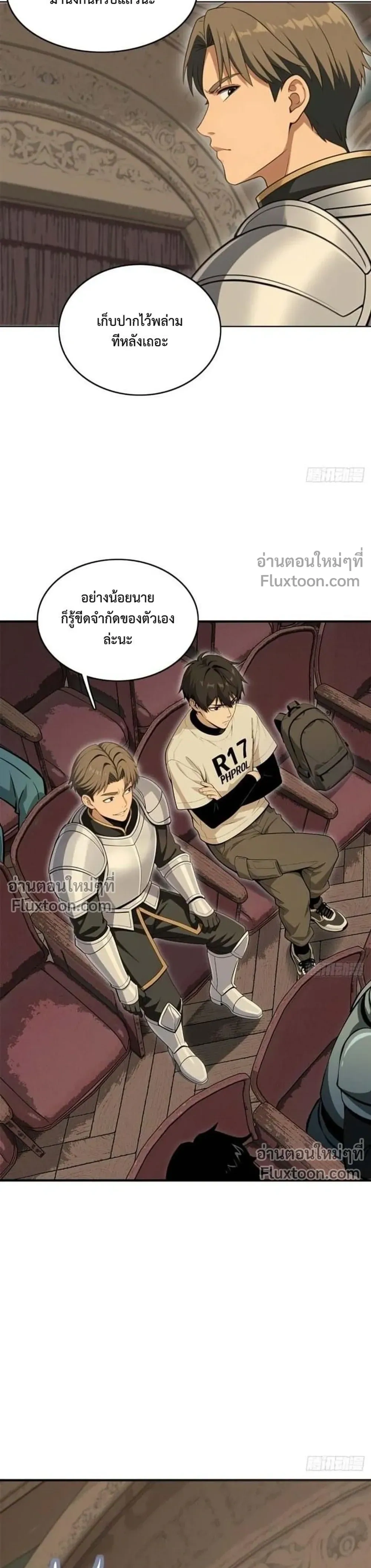 หน้าที่ 29