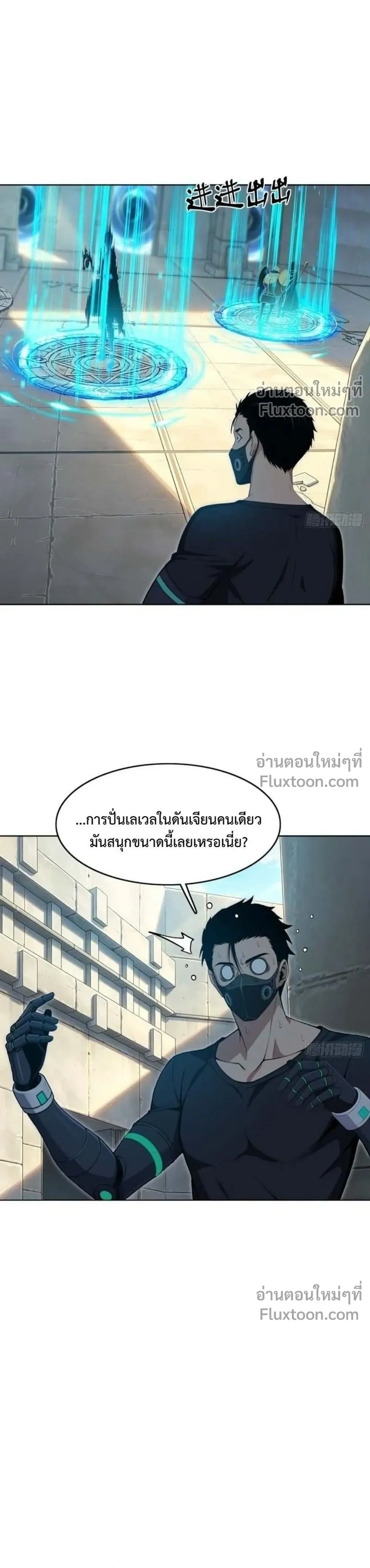 หน้าที่ 7