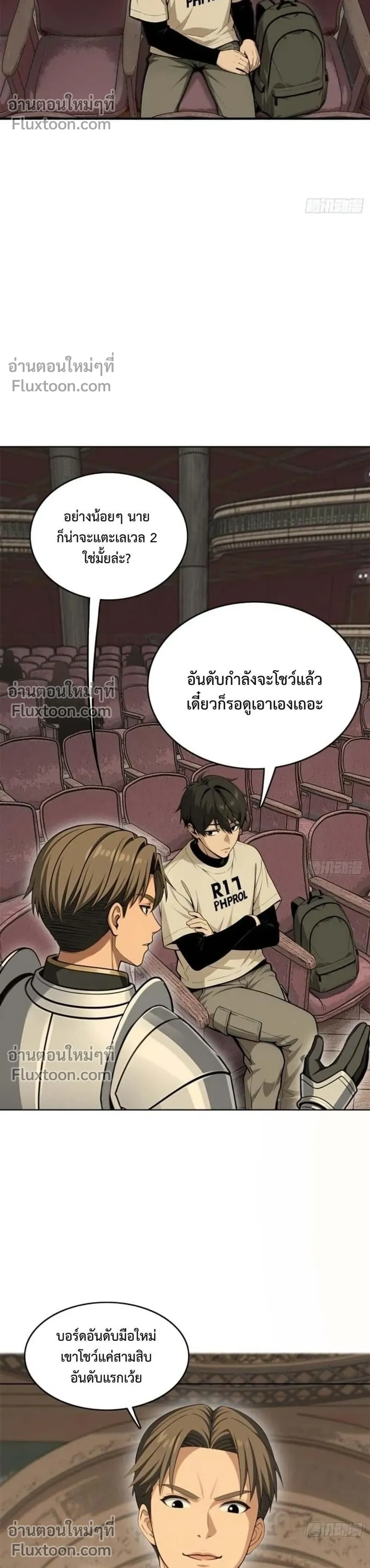 หน้าที่ 27