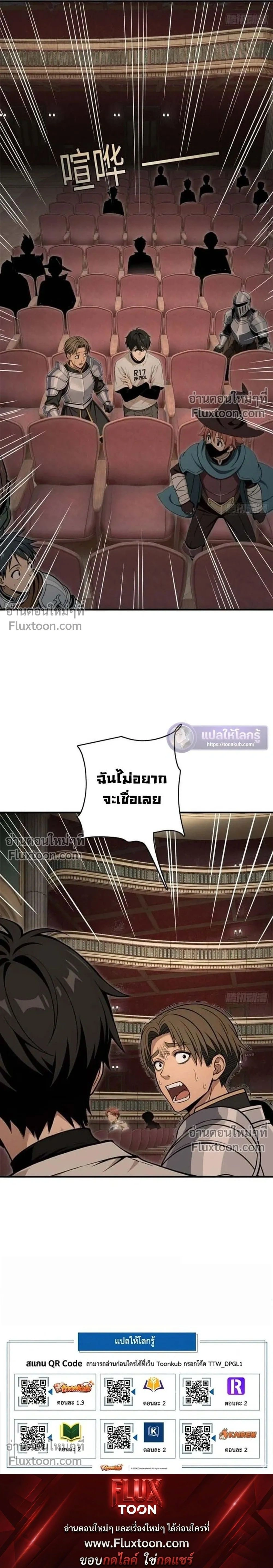 หน้าที่ 38