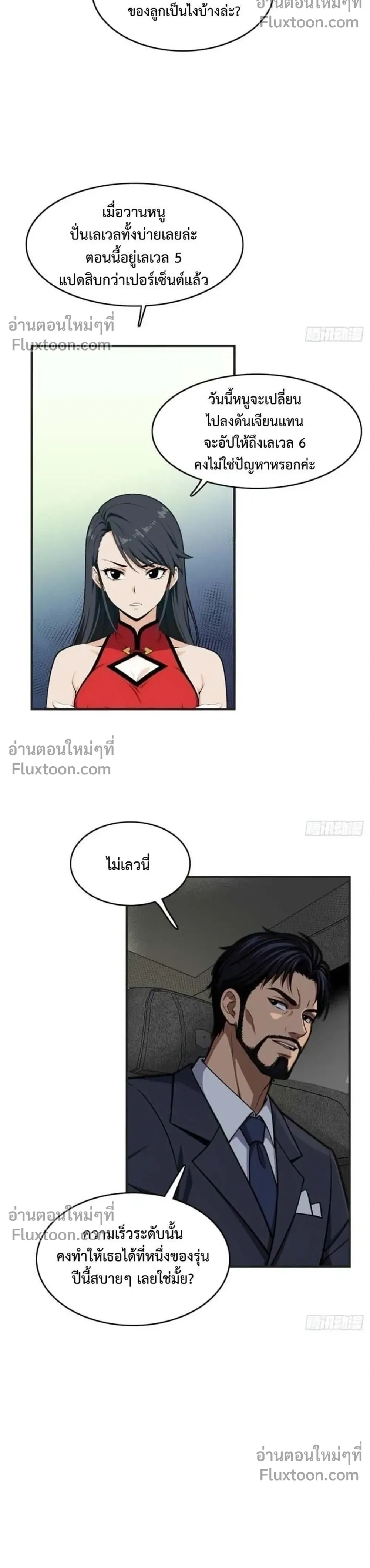 หน้าที่ 22