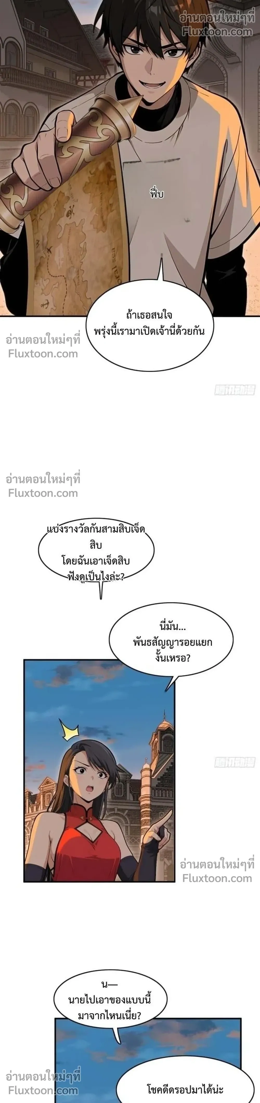 หน้าที่ 16