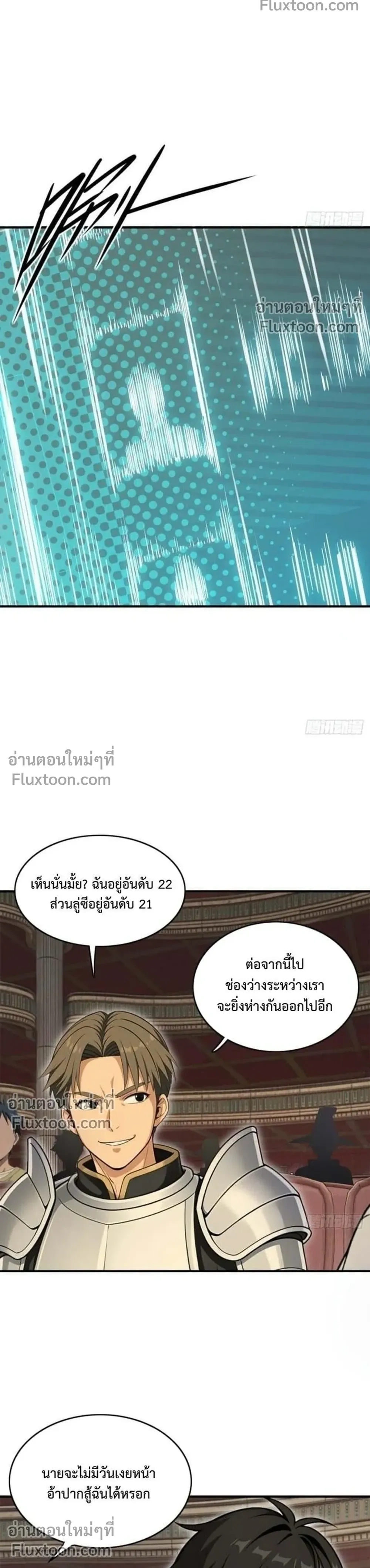 หน้าที่ 32