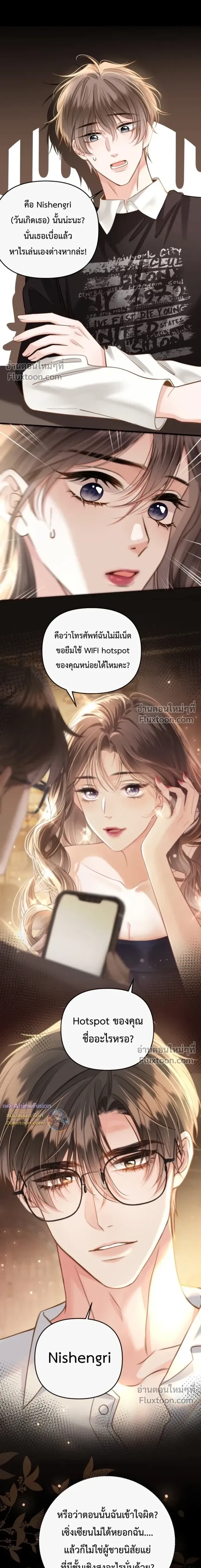 หน้าที่ 5