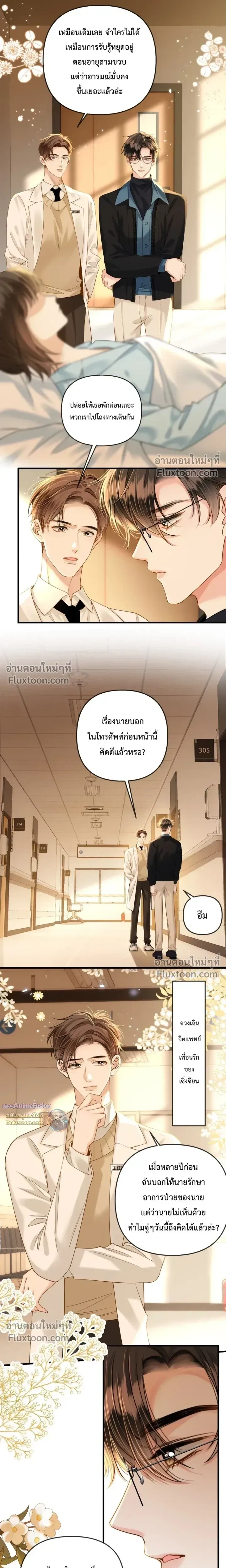 หน้าที่ 3