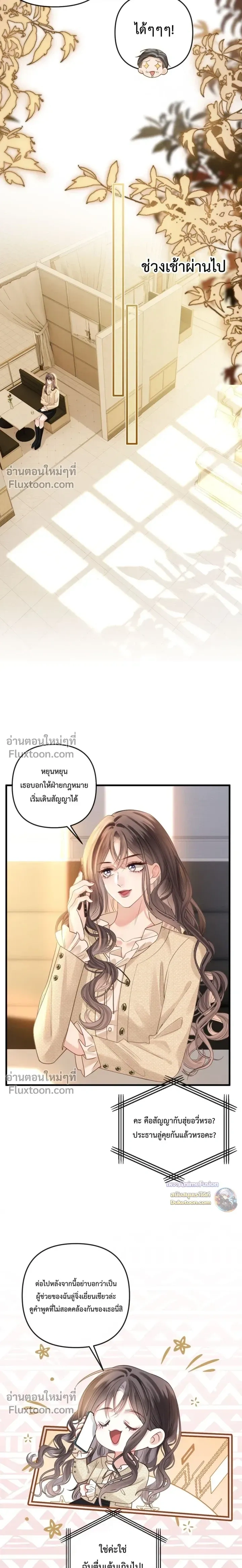 หน้าที่ 7