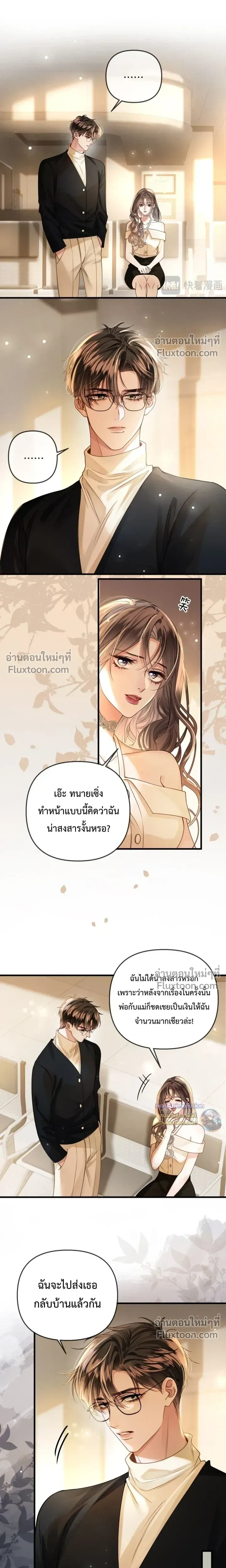 หน้าที่ 10