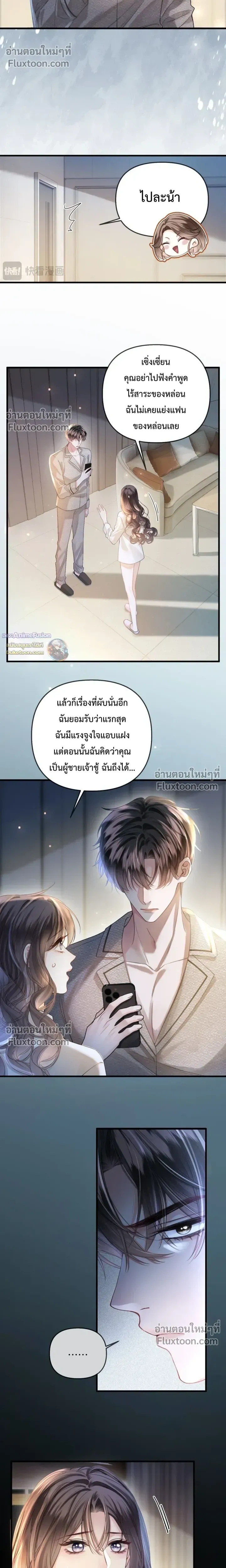 หน้าที่ 11