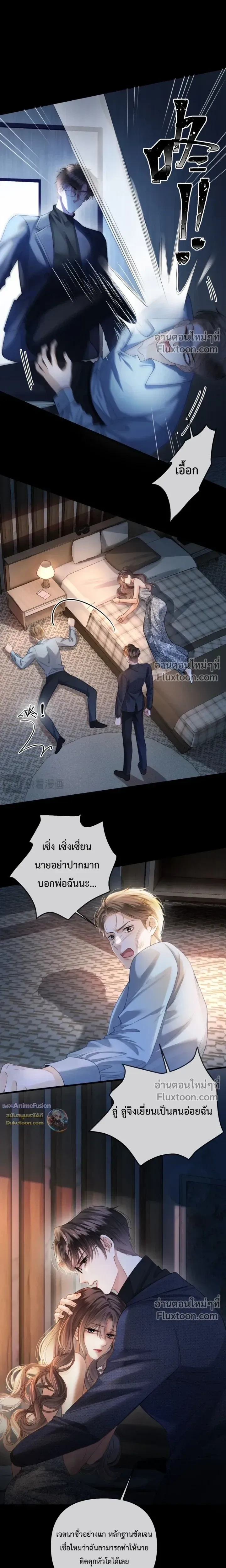 หน้าที่ 8