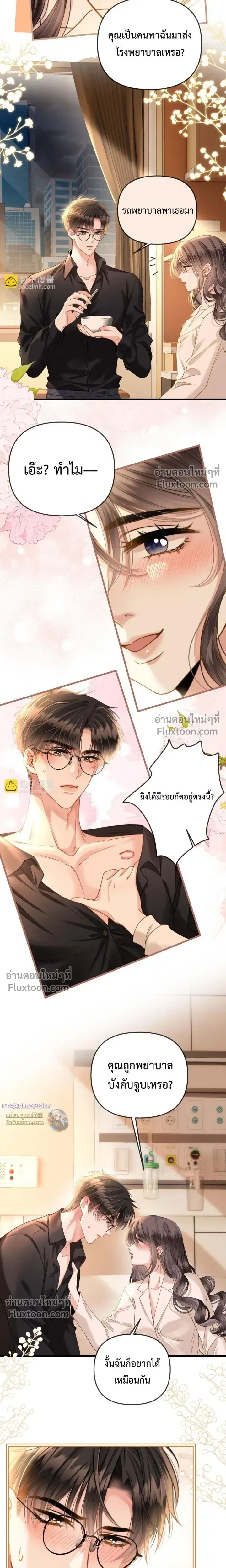 หน้าที่ 4