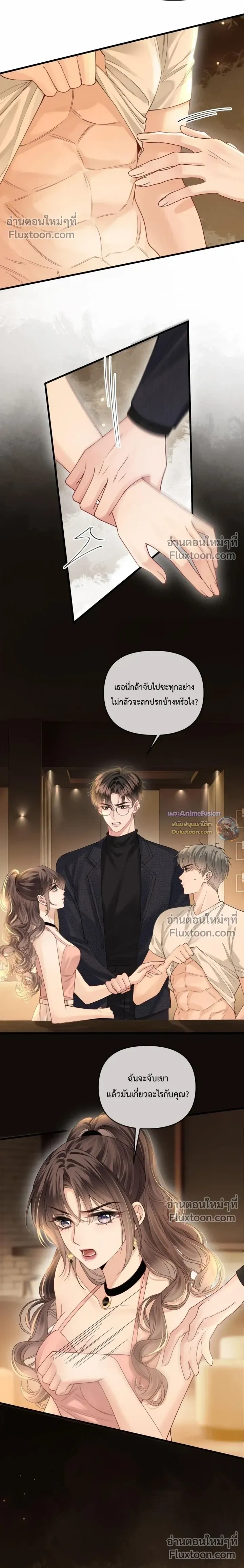 หน้าที่ 10