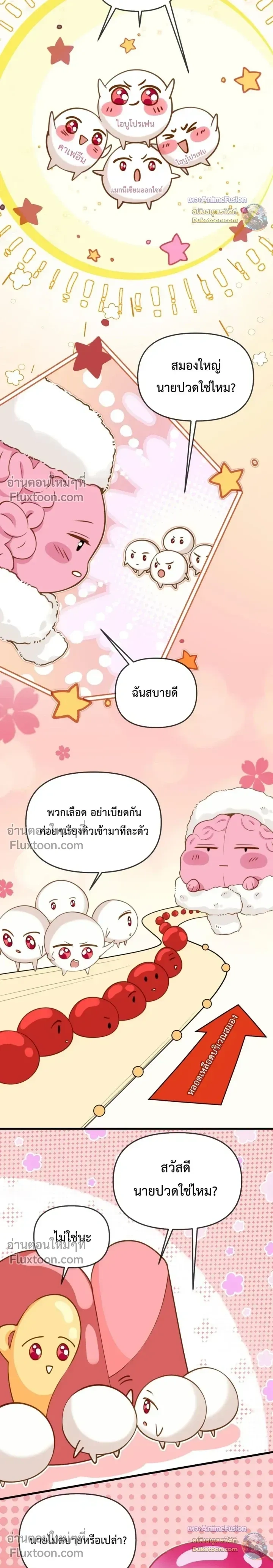 หน้าที่ 14