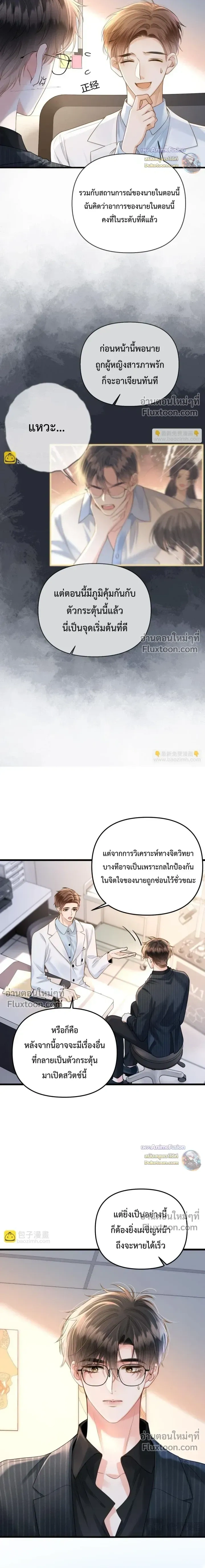 หน้าที่ 3
