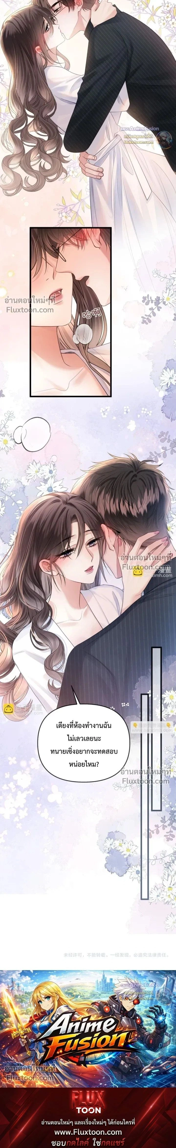หน้าที่ 12