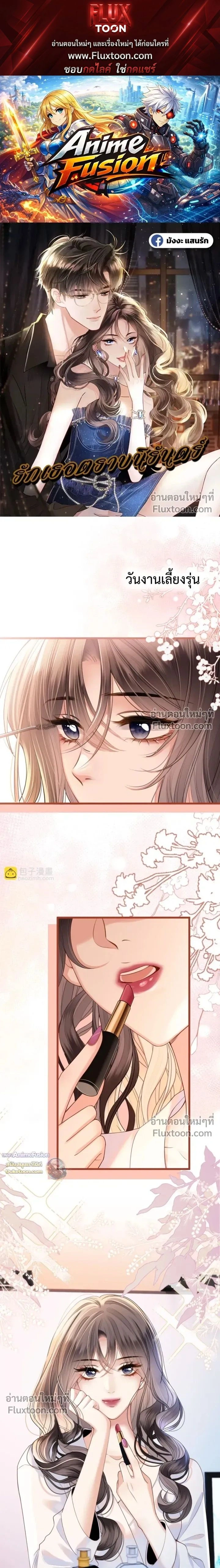 หน้าที่ 1