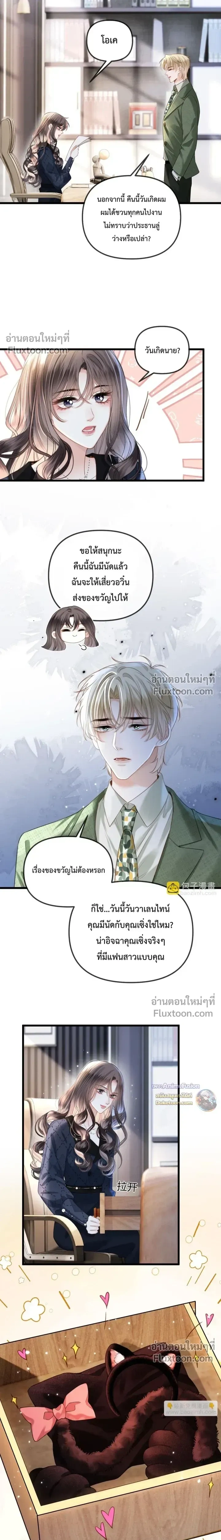 หน้าที่ 6