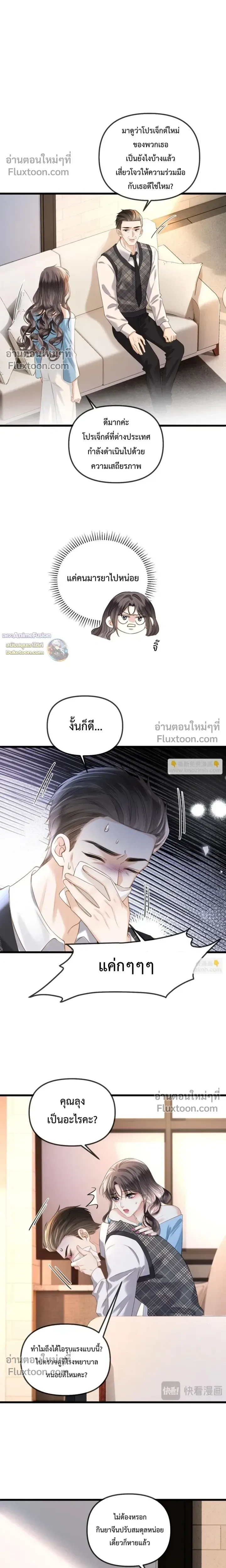 หน้าที่ 5