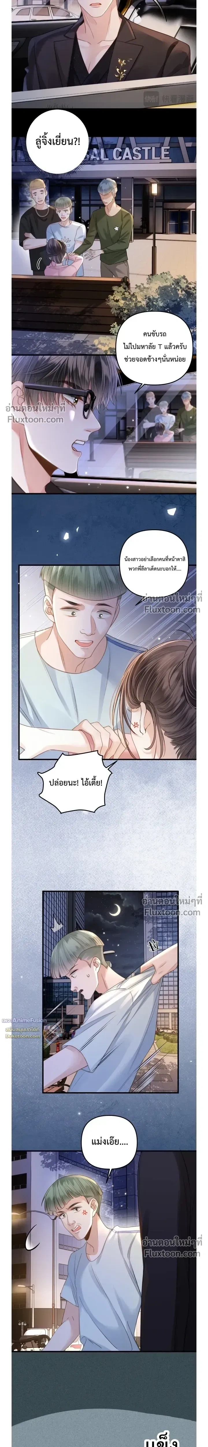หน้าที่ 8
