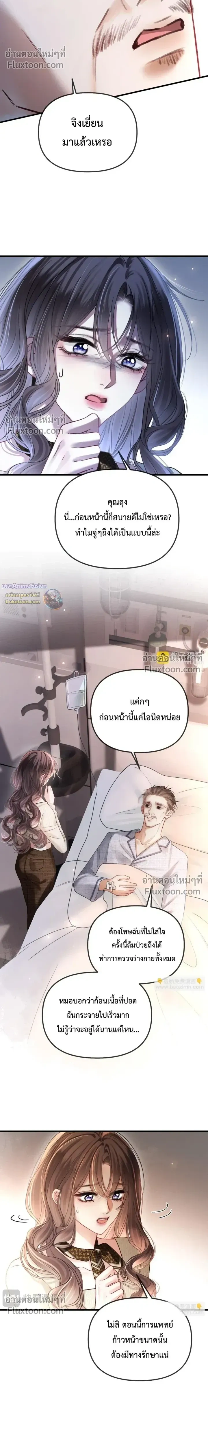 หน้าที่ 10