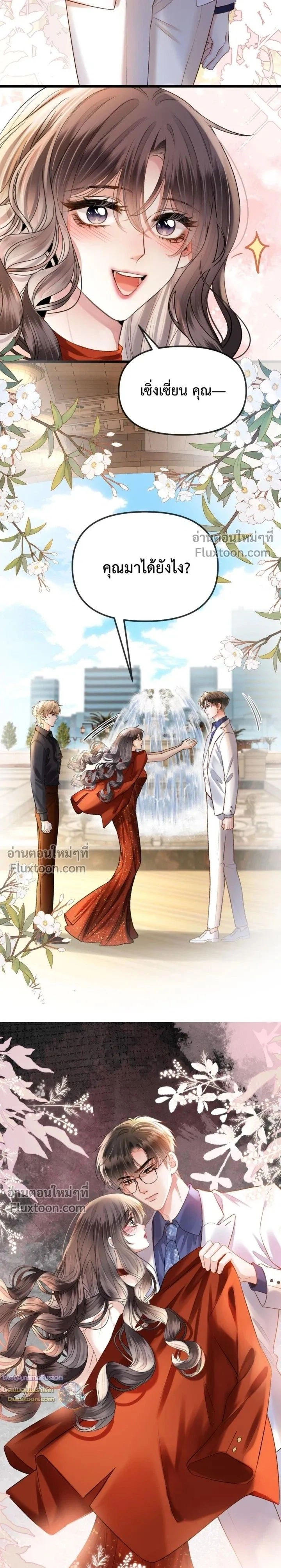 หน้าที่ 11
