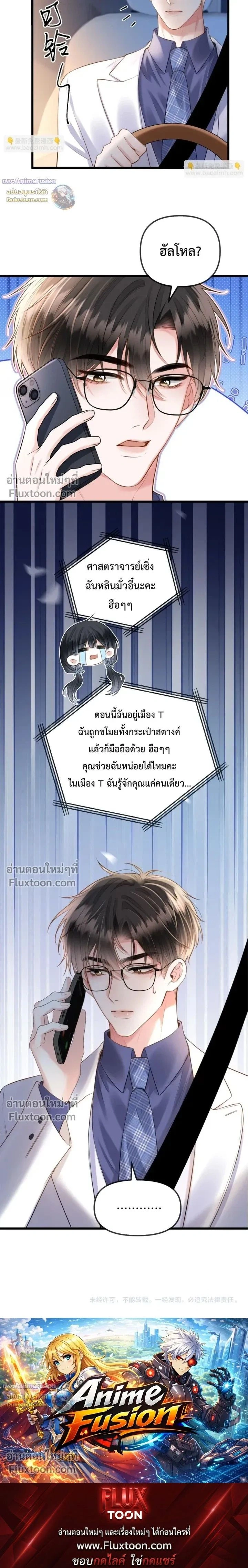 หน้าที่ 11