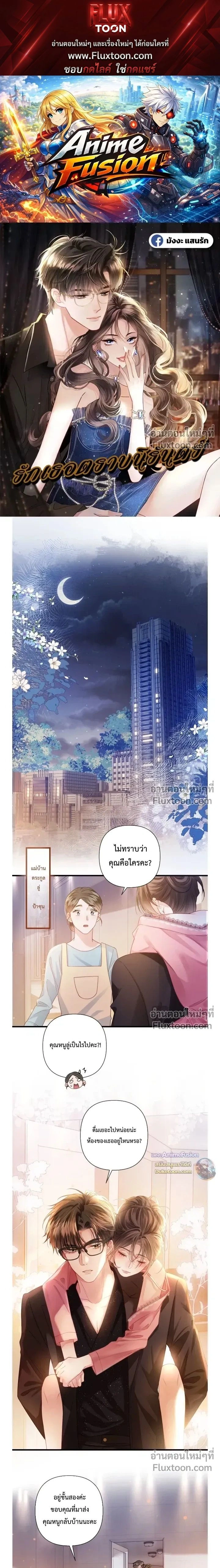 หน้าที่ 1