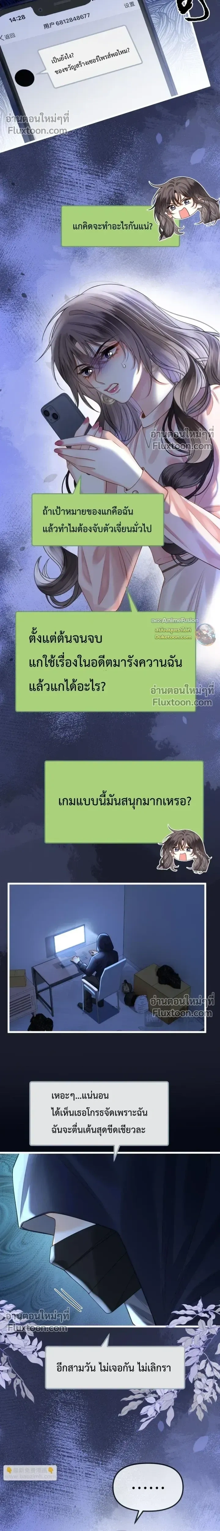 หน้าที่ 5