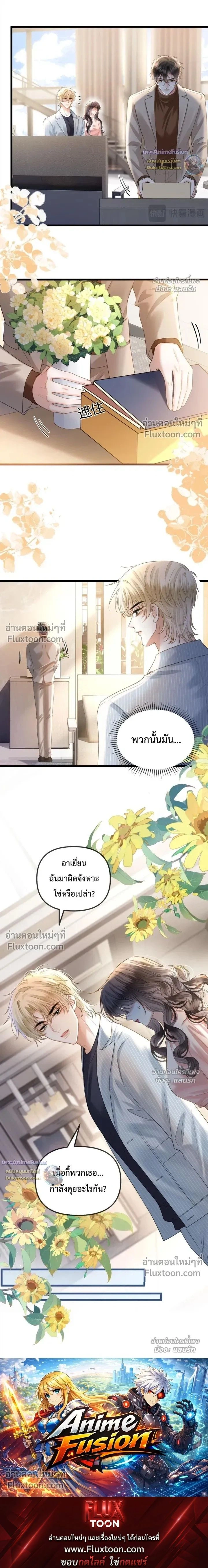 หน้าที่ 11