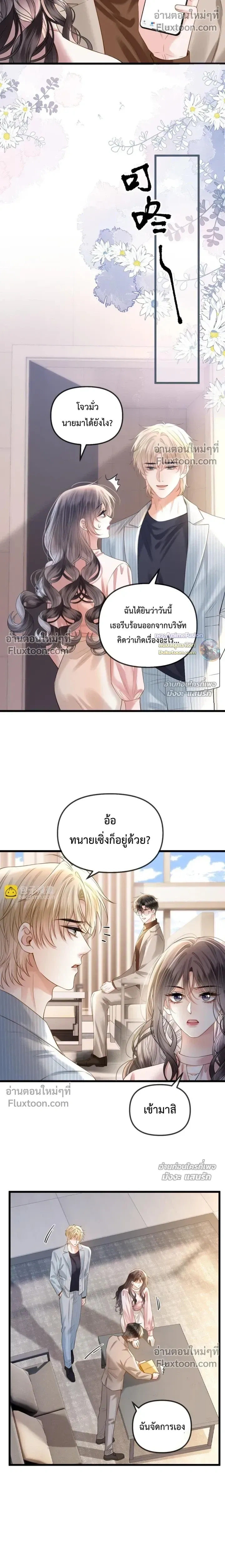 หน้าที่ 10