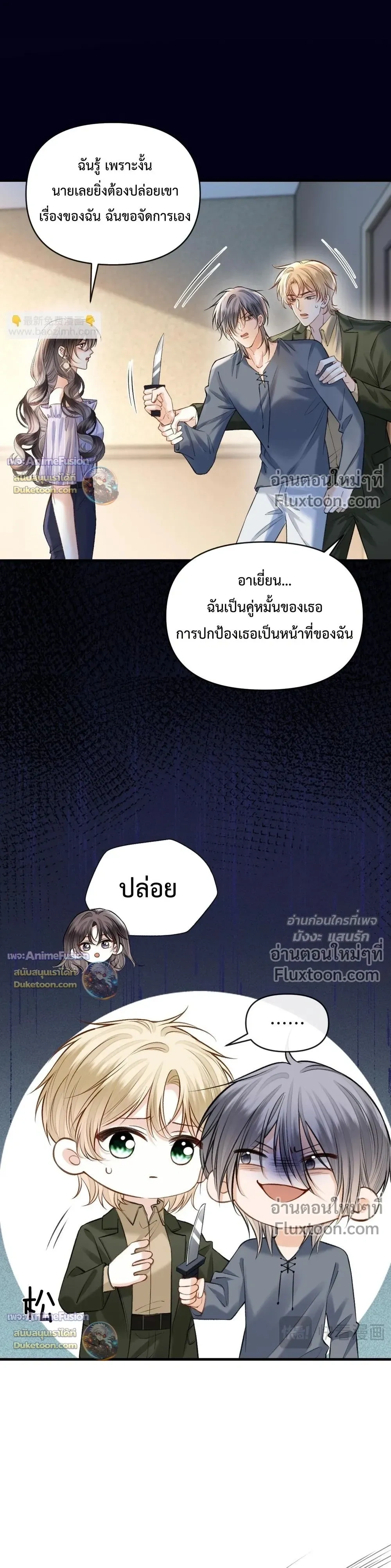 หน้าที่ 16