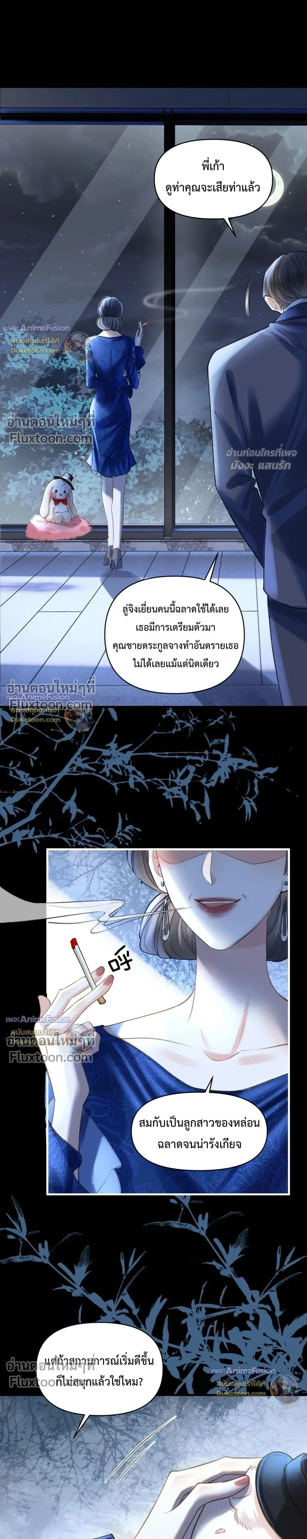 หน้าที่ 9