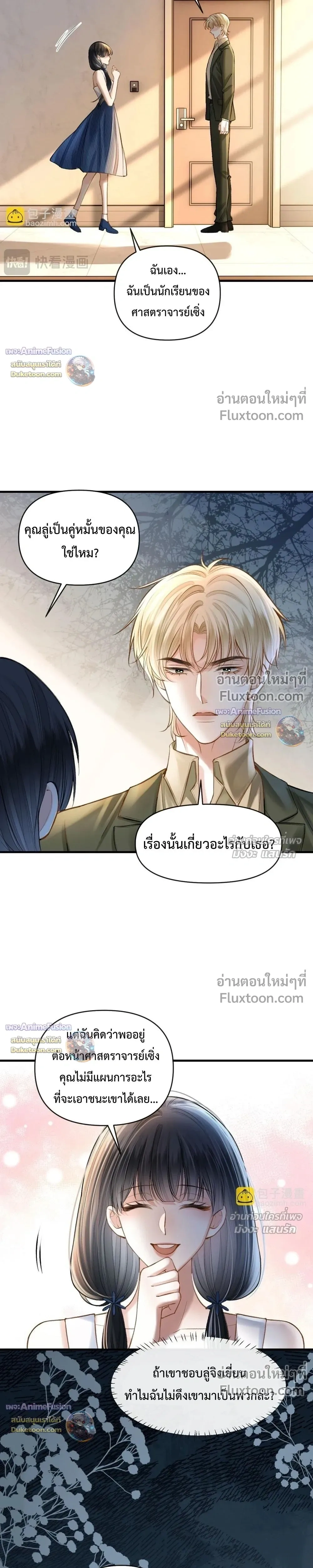 หน้าที่ 7
