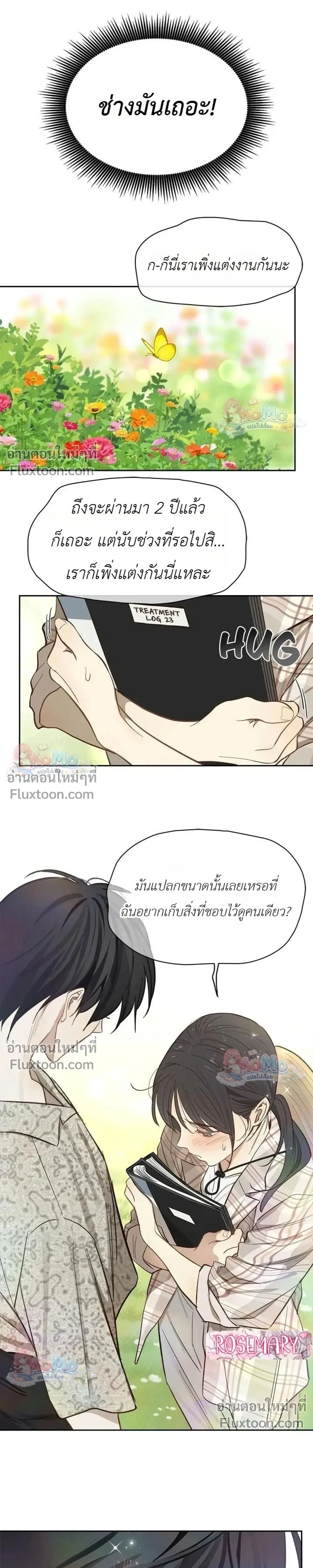 หน้าที่ 24