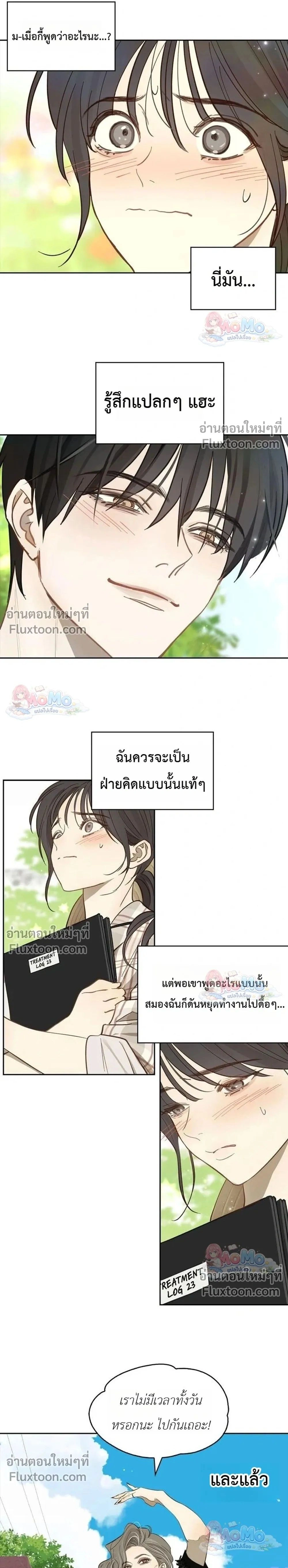หน้าที่ 26