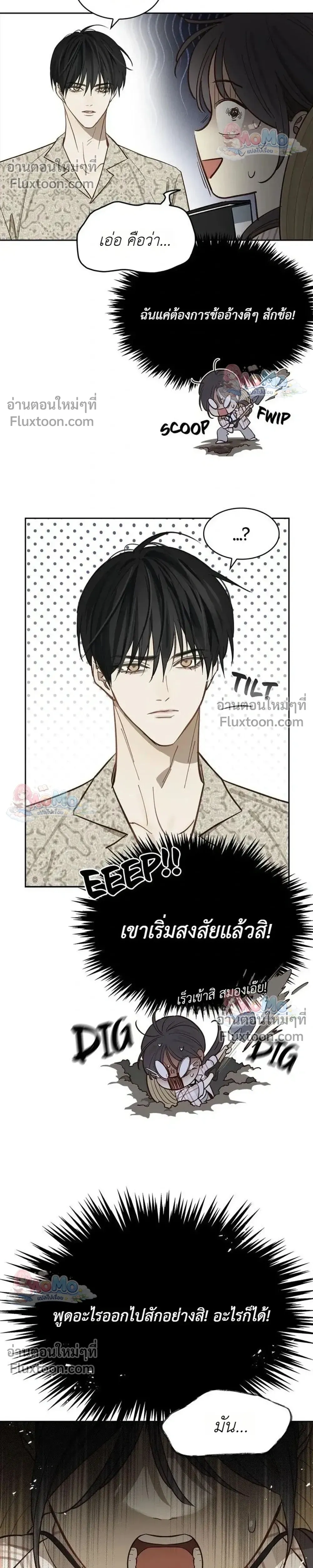 หน้าที่ 17